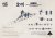 Border-BS006-IJN-Battleship-Kongo (3).jpg