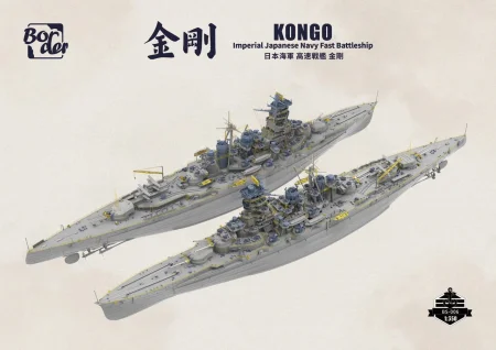 Border-BS006-IJN-Battleship-Kongo (4).jpg