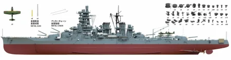 Border-BS006-IJN-Battleship-Kongo (6).jpg