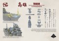 Border-BS005-IJN-Heavy-Cruiser-Takao (5).jpg