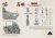 Border-BS005-IJN-Heavy-Cruiser-Takao (5).jpg
