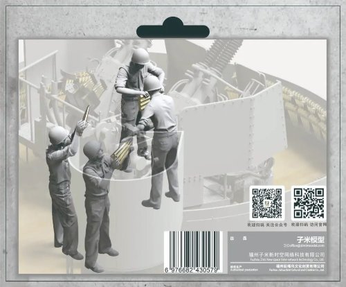 Go to product Zimi Model Toucan 3D003 - 1:35 US Navy 40 mm Quad Bofors Anti-Aircraft Gun Crew
