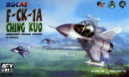 AFV-Club-Q001.JPG