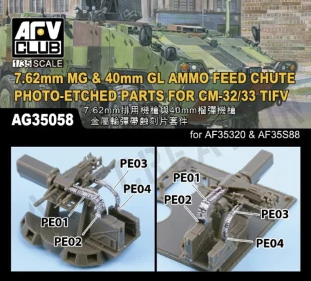 AFV-Club-AG35058.jpg