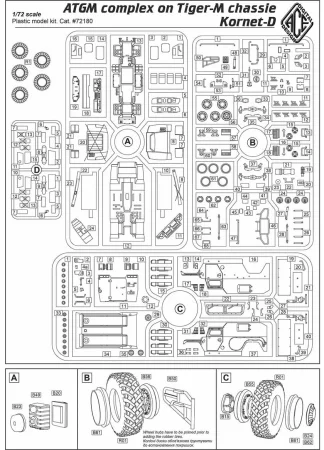 Ace-72180-Kornet (3).jpg