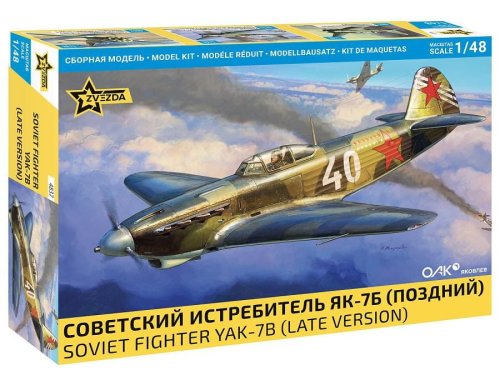 Go to product Zvezda 4837 - 1:48 Soviet Fighter Yak-7B Late Version