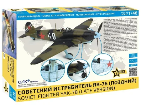 ZVEZDA-4837-Yak-7B (3).jpg