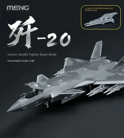 Meng-LS002S-J-20-Mighty-Dragon (3).jpg