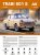 AK-35032-Trabant-601-S (11).jpg