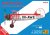 rs-94028-avia-ba-122-7 (1).jpg