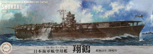 Go to product Fujimi 433691 - 1:700 TOKU-41 IJN Aircraft Carrier Shokaku 1941