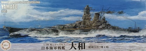 Go to product Fujimi 433677 - 1:700 TOKU-1 IJN Battleship Yamato 1941