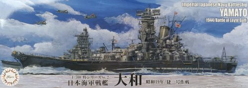 Go to product Fujimi 433714 - 1:700 TOKU-2 IJN Battleship Yamato 1944 Battle of Leyte Gulf