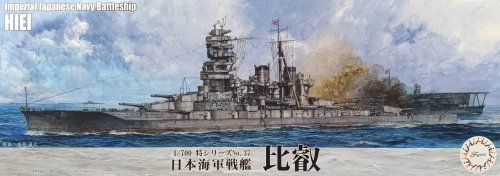 Go to product Fujimi 433769 - 1:700 TOKU-37 IJN Battleship Hiei