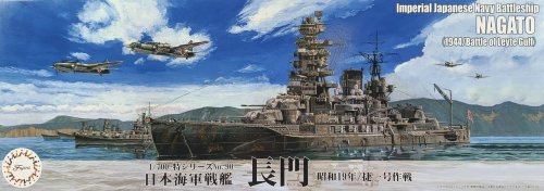 Go to product Fujimi 433660 - 1:700 TOKU-90 IJN Battleship Nagato 1944 Battle of Leyte Gulf