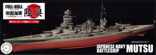 Go to product Fujimi 451794 - 1:700 Mutsu Japanese Navy Battleship Full Hull