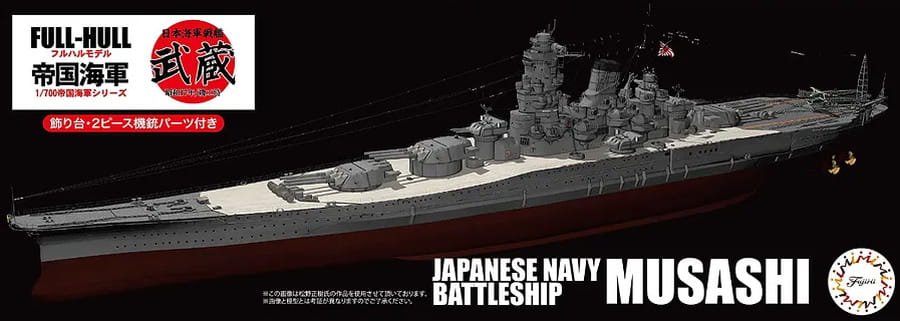 Fujimi-451909-Musashi-1942.jpg