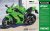 Meng-MT008-Kawasaki-Ninja (1).jpg