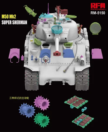 rfm-5150 (2).jpg