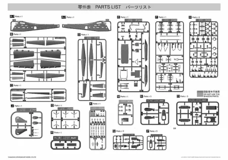 gwh-L1013-me-323-gigant (5).jpg