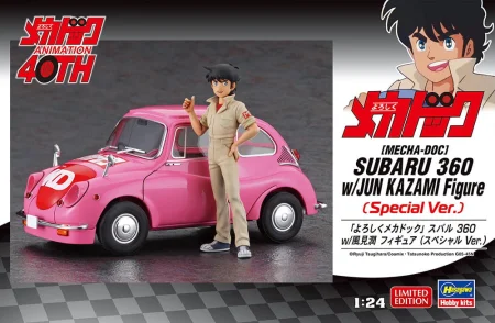 hasegawa-SP654.jpg