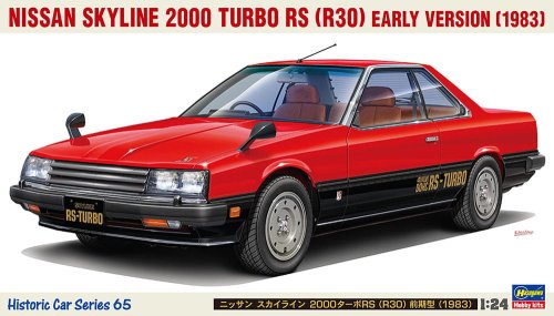Go to product Hasegawa HC65 21165 - 1:24 Nissan Skyline 2000 Turbo RS R30 Early Version 1983