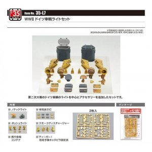 Asuka 35L7 - 1:35 WW2 German Vehicle Light Set
