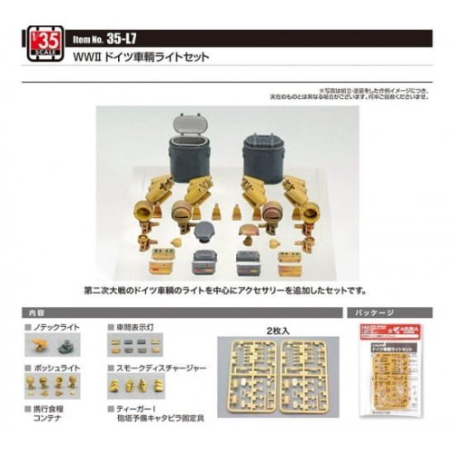 Go to product Asuka 35L7 - 1:35 WW2 German Vehicle Light Set