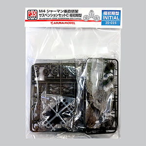Go to product Asuka 35015 - 1:35 M4 Sherman VVSS Suspension Set C Initial