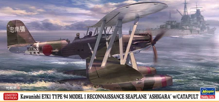 hasegawa-02496.jpg