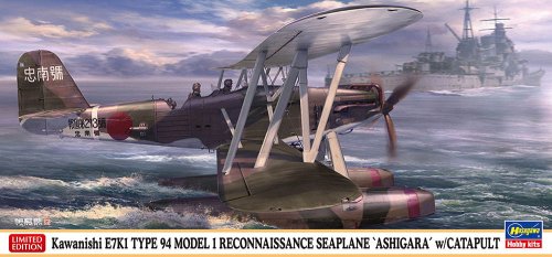 Go to product Hasegawa 02496 - 1:72 Kawanishi E7K1 Type 94 Model 1 Reconnaissance Seaplane Ashigara w/ Catapult
