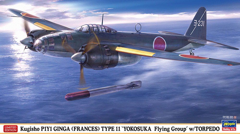 hasegawa-02494.jpg