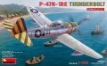 miniart-48062 (1).jpg
