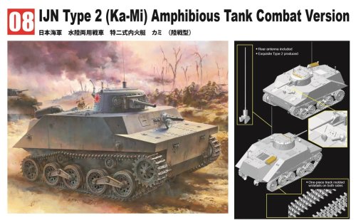 Go to product Dragon MD008 - 1:35 IJN Type 2 Amphibious Tank Ka-Mi Combat Version