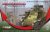 Mirage_729001_CDL.jpg