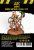 ak-interactive-8154-liście-brzozy-jesienne-do-dioram-1-72-BirchAutumn-2.jpg