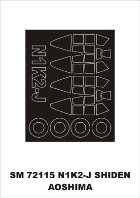 Go to product MONTEX SM72115 - 1:72 N1K2-J Shiden kai
