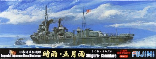 Go to product FUJIMI 431819 - 1:700 Toku-98 IJN Shigure / Yukikaze (2 kits)