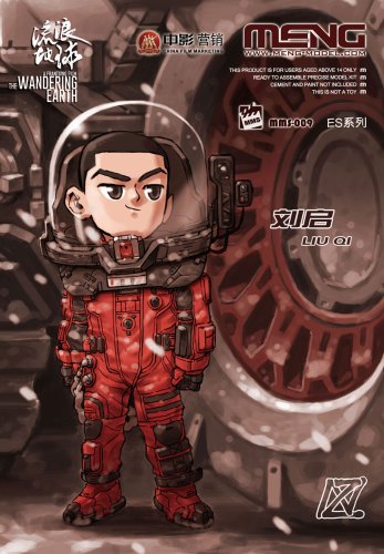 Go to product MENG MODEL MMS009 - The Wandering Earth - Liu Qi