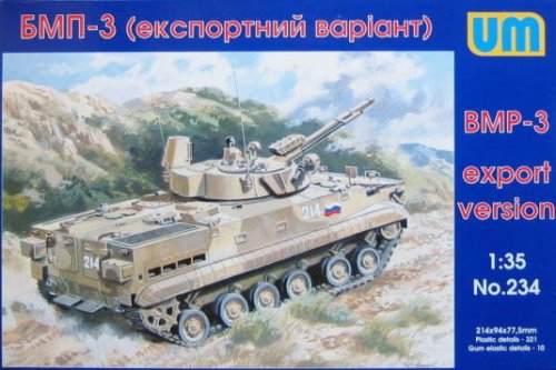 Go to product UNIMODELS 234 - 1:35 BMP-3 export variant