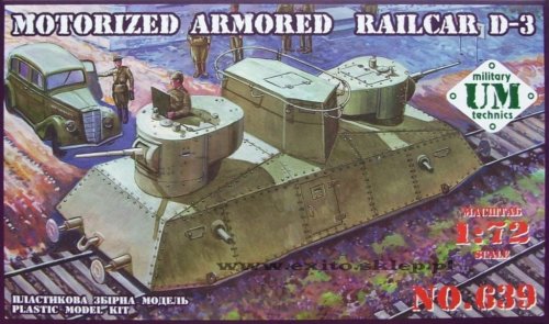 Go to product UNIMODELS UM-MT 639 - 1:72 Motorized armored railcar D-3