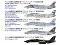 Tamiya-60795-Grumman-F-14D-Tomcat (19).jpg