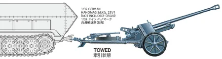 Tamiya-35392-Pak38 (14).jpg