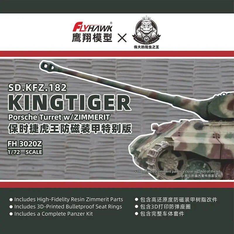 Flyhawk-3020Z-kingtiger-with-zimmerit (1).jpg
