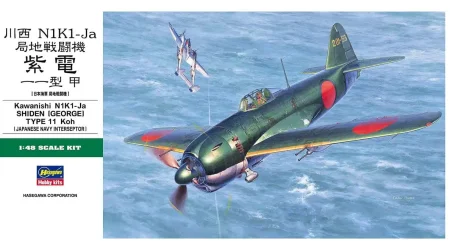 Hasegawa-JT89.jpg