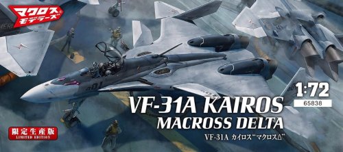 Go to product Hasegawa 65838 - 1:72 VF-31A Kairos Macross Delta