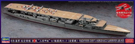 Hasegawa-30072 (1).jpg