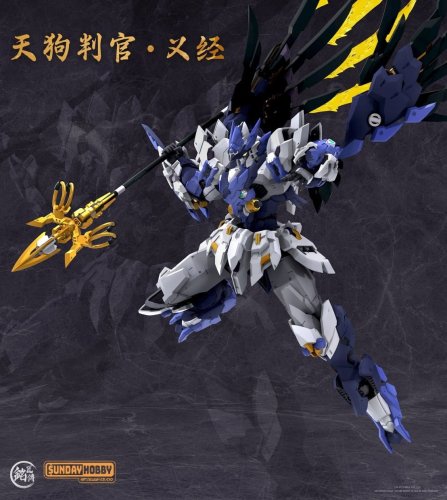 Go to product Takom MJZ Studio 002 - Tengu Judge Yoshitsune