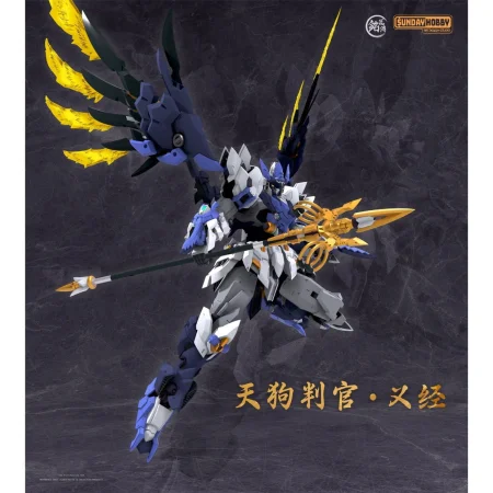 Takom-MJZ-Studio-002-Tengu-Judge-Yoshitsune (9).jpg