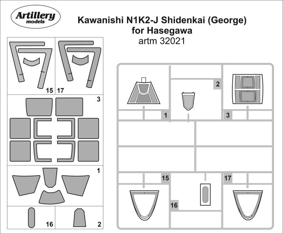fly-artm-32021-kawanishi-n1k2-j-shidenkai-george-.jpg